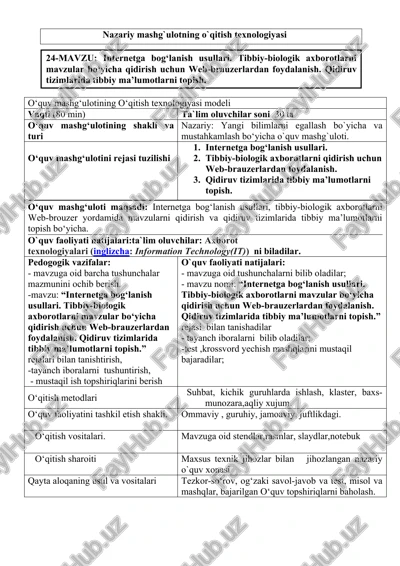 internetga bog‘lanish usullari. tibbiy-biologik axborotlarni mavzular bo‘yicha qidirish — DOCX