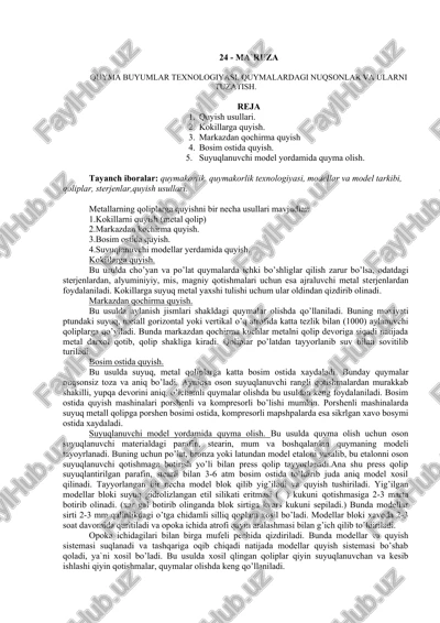 quyush usullari — DOCX