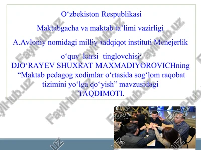"maktab pedagog xodimlar o‘rtasida sog‘lom raqobat tizimini yo‘lga qo‘yish" — PPT