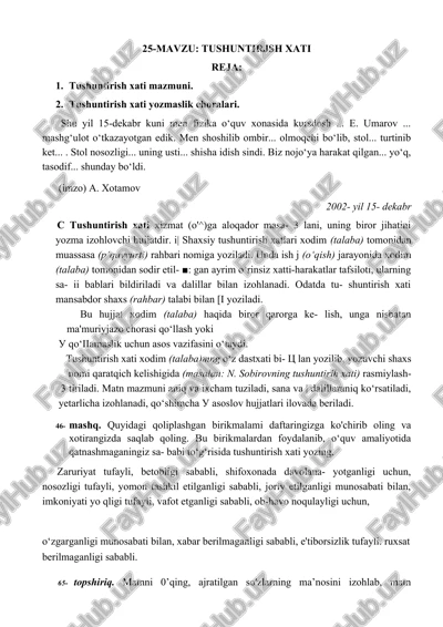 tushuntirish xati — DOCX