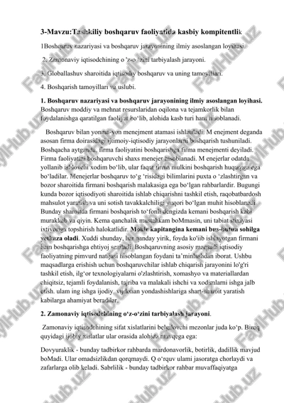 boshqaruv nazariyasining ilmiy asoslari — DOC