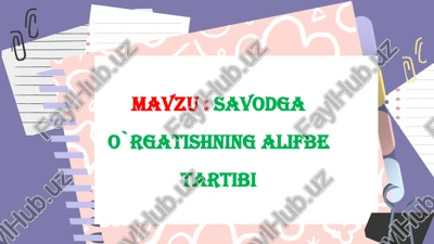 savodga o`rgatishning alifbe tartibi — PPTX