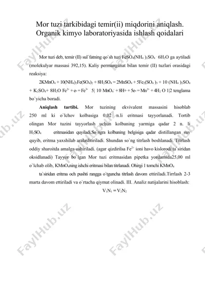 mor tuzi tarkibidagi temir(ii) miqdorini aniqlash. organik kimyo laboratoriyasida ishlash qoidalari — DOC