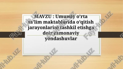 umumiy o’rta ta’lim maktablarida o’qitish jarayonlarini tashkil etishga doir zamonaviy yondashuvlar — PPTX