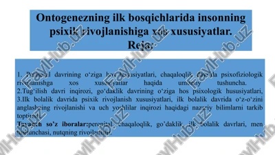 ontogenezning ilk bosqichlarida insonning psixik rivojlanishi — PPTX