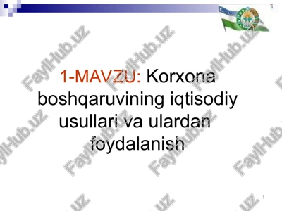 korxona boshqaruvining iqtisodiy usullari va ulardanfoydalanish — PPT