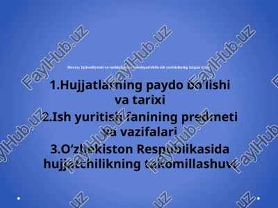 iqtisodiyotni va tashkilotlarni boshqarish — PPTX