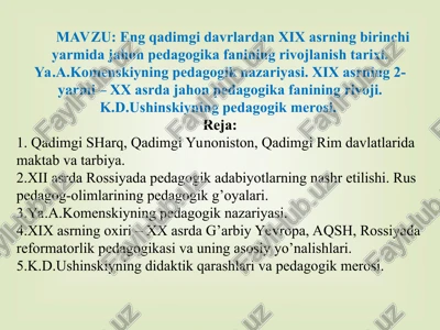 jahon pedagogika fanining rivojlanish tarixi — PPT