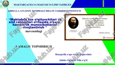 ta’lim sifatini nazorat qilish davlat inspeksiyasi — PPT