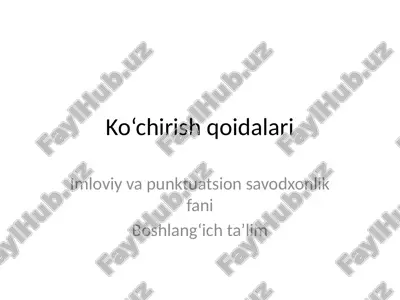 imloviy va punktuatsion savodxonlik fani — PPTX