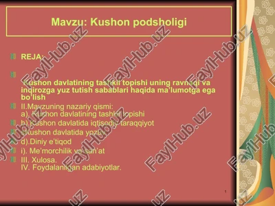 kushon podsholigi — PPT