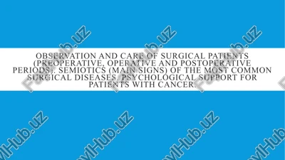 observation and care of surgical patients — PPTX