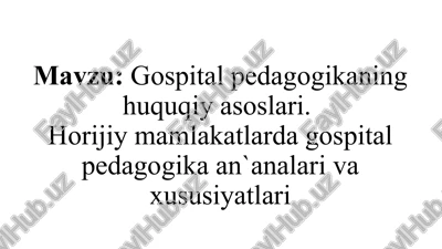 gospitalpedagogikaning huquqiy asoslari — PPTX