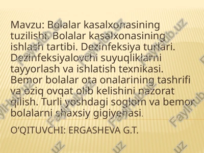 bolalarkasalxonasining tuzilishi — PPTX