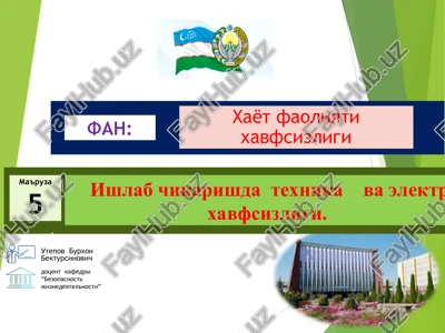 toshkent irrigatsiya va qishloq xo'aligini mexanizatsiyalash ma'ruza — PPT
