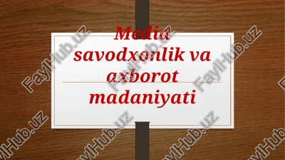 mediasavodxonlik va axborotmadaniyat — PPTX
