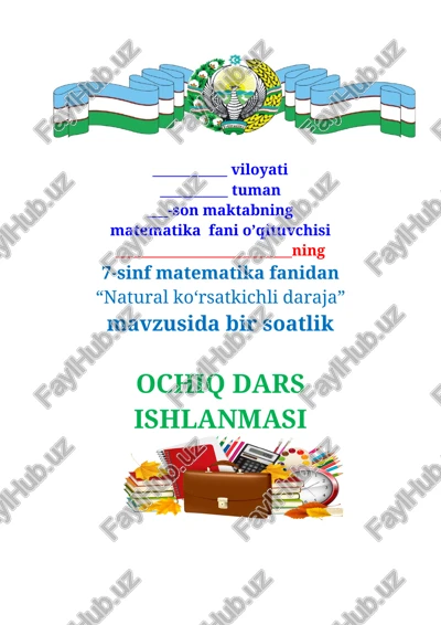 7-sinf algebra uchun “natural ko‘rsatkichli daraja” mavzusida 1 soatlik mukammal dars ishlanma — DOC