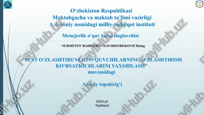 "sust o‘zlashtiruvchi o‘quvchilarning o‘zlashtirish ko‘rsatkichlarini yaxshilash" — PPTX