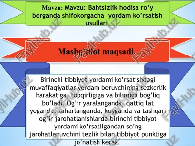 bahtsizlik hodisaro'y berishda shifokor gachayordam ko'rsatish usullari — PPTX