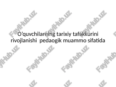 o’quvchilarning tarixiy ta'fakkurini rivojlantirish pedagogik muammosi — PPTX