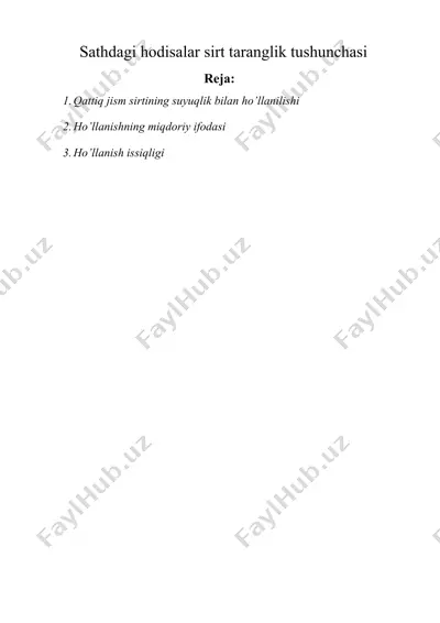 sathdagi hodisalar sirt taranglik tushunchasi — DOCX