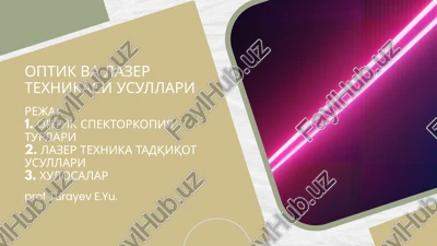 optik va lazer texnikasi usullari — PPTX