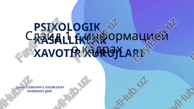 psixologik kasalliklar xavotir xurujlari — PPTX