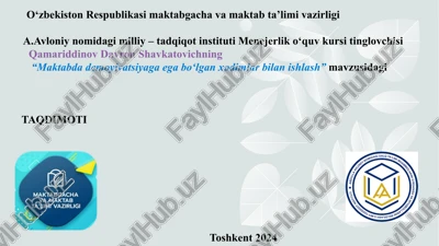 maktabda demotivatsiyaga egabo‘lgan xodimlar bilan ishlash — PPTX