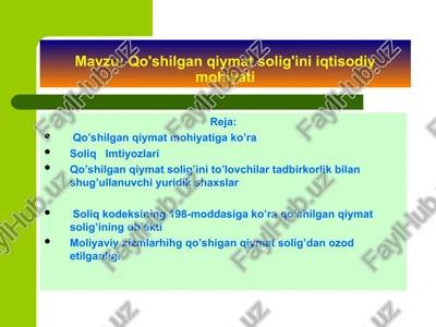 qo'shilgan qiymat solig'ini iqtisodiy mohiyati — PPT