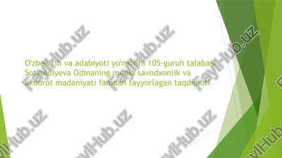 xalqaro maqomsanʼati anjumani — PPTX