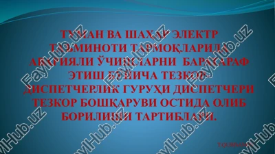 nabor slaydov dlya prezentatsii — PPTX