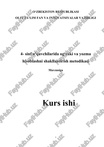 4_sinf_oʻquvchilarida_ogʻzaki_va_yozma_hisoblashni_shakllantiris — DOCX