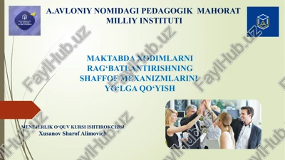 maktabda xodimlarni rag‘batlantirishning shaffof mexanizmlarini yo‘lga qo‘yish — PPTX