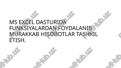 ms excel dasturida funksiyalardan foydalanib murakkab hisobotlar tashkil etish — PPTX