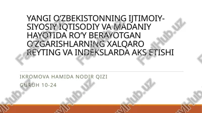 o'zbekistonning ijtimoiy-siyosiy iqtisodiy va madaniy hayotida ro'y berayotgan o'zgarishlarning xalqaro reyting va indekslarda aks etishi — PPTX