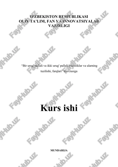 bir urug' pallali va ikki urug' pallali o'simliklar va ularning tuzilishi, farqlari. — DOC