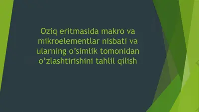 oziq eritmasida makro va mikroelementlar nisbati va ularning o’simlik tomonidan o’zlashtirishini tahlil qilish — PPTX