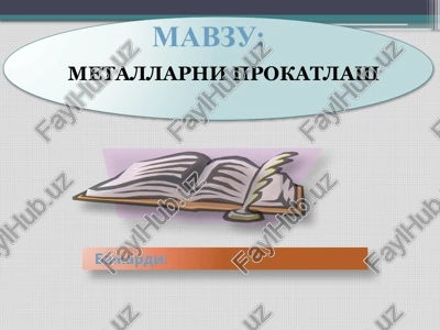 metallarni prokatlash — PPTX