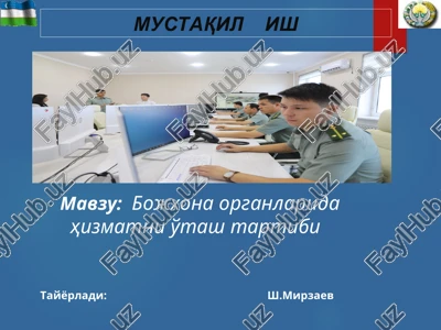 bojxona organlarida hizmatni o'tash tartibi — PPT