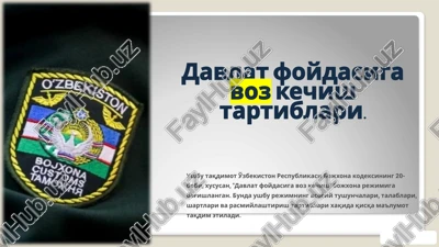 davlatfoydasigavozkechishtartiblari — PPTX