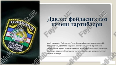 davlatfoydasigavozkechishtartiblari — PPTX
