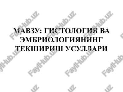gistologiya va embriologiyaning tekshirish usullari — PPTX