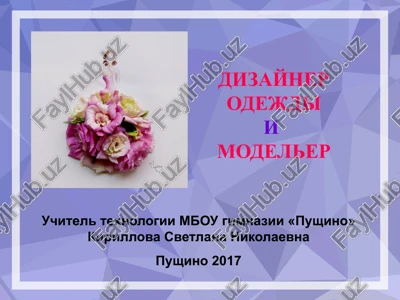 dizayner odejdi/modeler — PPTX