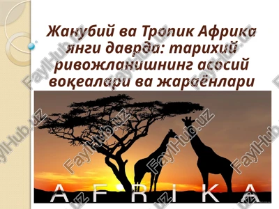 tropik va janubiy afrika — PPTX