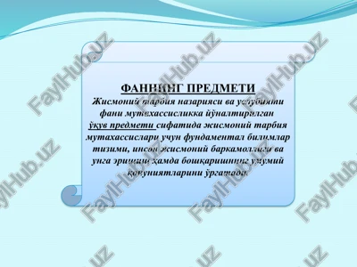 jismoniy tarbiya — PPTX