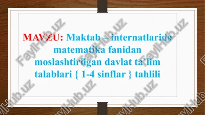 maktab – internatlarida matematika fanidan moslashtirilgan davlat ta`lim talablari { 1-4 sinflar } tahlili — PPTX