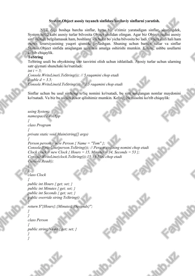 systen object — DOCX