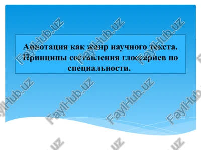 detskaya entsiklopediya “skaji mne, pochemu?..” — PPTX