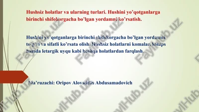 hushsizlik — PPT