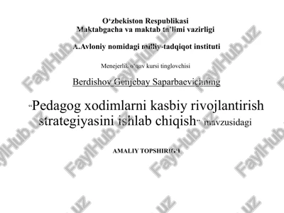 pedagogxodimlarni kasbiy rivojlantirish strategiyasini ishlab chiqish — PPTX
